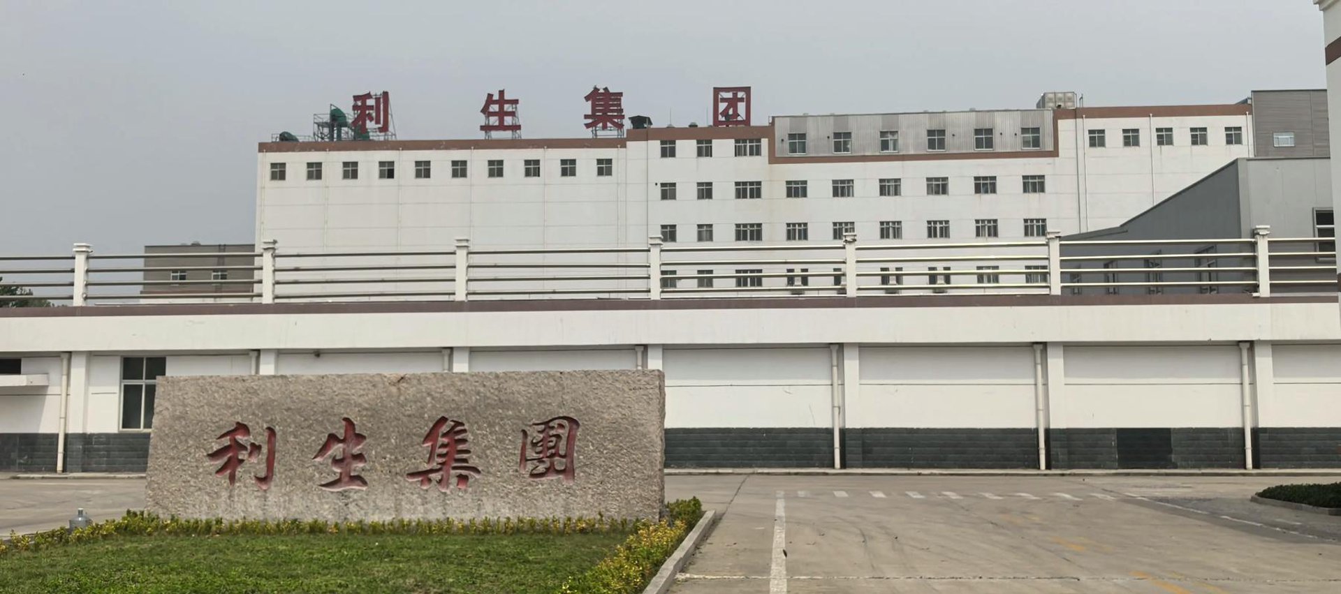 利生科技